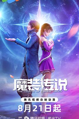 新婚熄与翁公李钰雯