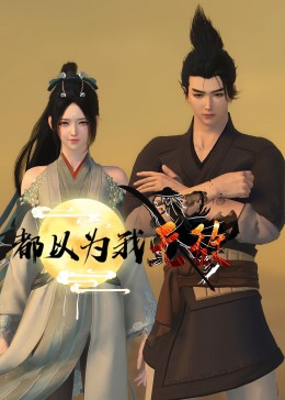 韩国电影办公室免费
