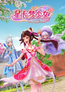 女人公敌有几集