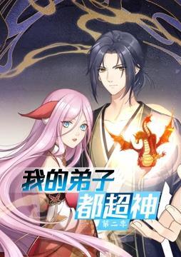 防弹武僧