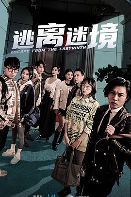 中国好声音第二季第四期