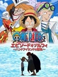 蛇之女2021免费完整版