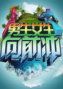 小时代 青木时代