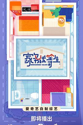 新开国大典电影