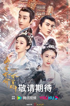 密室大逃脱大神版第五季免费观看