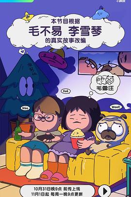 蝙蝠侠:血脉恩仇
