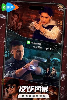 好想告诉你第三季